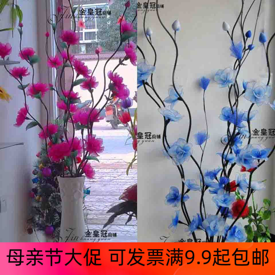Hand - curved flower flower with 8 large branches of material wire mesh flower material, flower flower decoration air conditioning