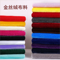 Gold velvet cloth flannel thickened red black background cloth meeting tablecloth curtain cloth floor clearance