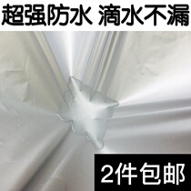 Multifunctional super waterproof fabric raincoat cloth tent windproof oilcloth apron sleeve cloth clearance