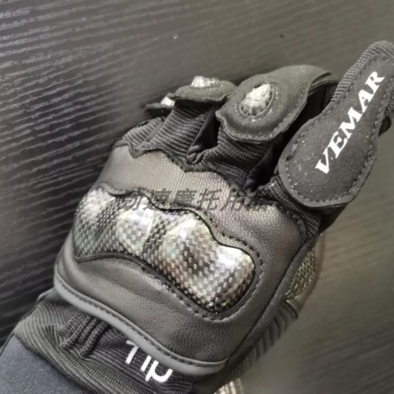 VEMAR new motorcycle men and women spring, autumn and winter off-road motorcycle anti-fall riding finger gloves carbon fiber black