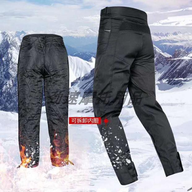 Winter new motorcycle riding pants men's windproof warm motorcycle pants waterproof and anti-fall rider slim black pants - Taobao