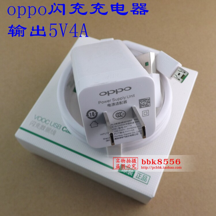 chargeur OPPO - Ref 1291465 Image 11