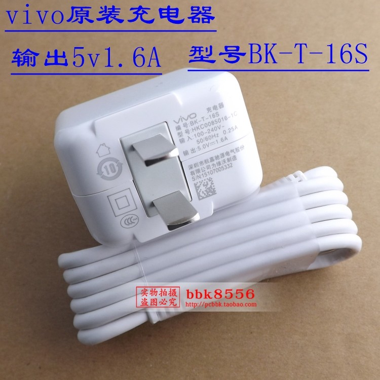 chargeur VIVO pour téléphones VIVO - Ref 1292776 Image 12