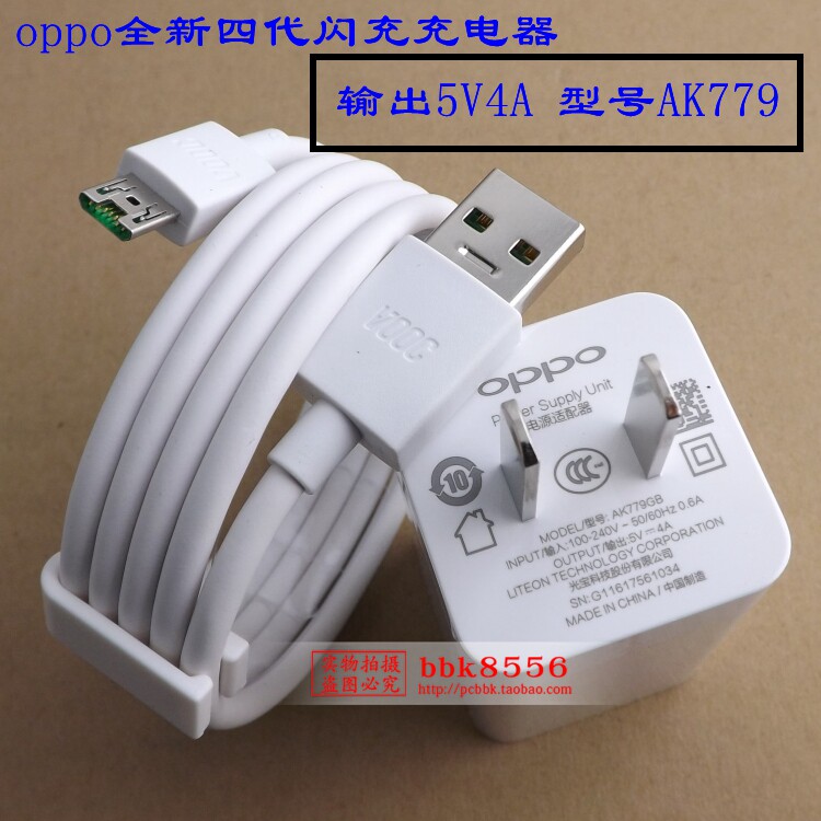 chargeur OPPO - Ref 1291465 Image 14