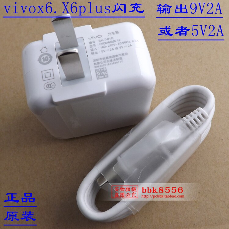 chargeur VIVO pour téléphones VIVO - Ref 1294375 Image 20