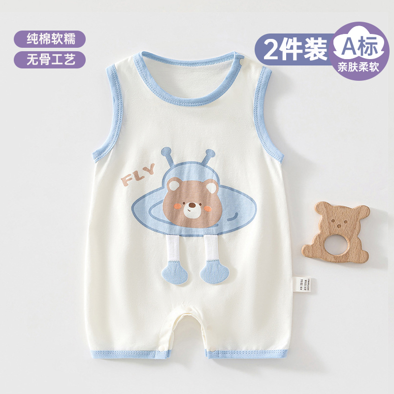 Baby Summer Clothes, Vest, Sleeveless Jacket, Super Cute, Thin Summer Style, Sleeveless Romper, Newborn Infant Jumpsuit, Breathable Baby Summer Clothes, Vest, Sleeveless Jacket, Super Cute, Thin Summer Style, Sleeveless Romper, Newborn Infant Jumpsuit, Breathable