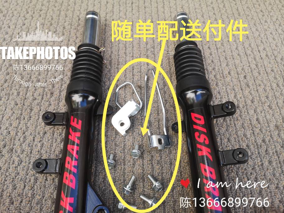 Lin Heigge FS Gold Dexjog Fsjoc Front Shock Shock Absorber Front Fork 27 Core Left Caliper Brake Straight Up