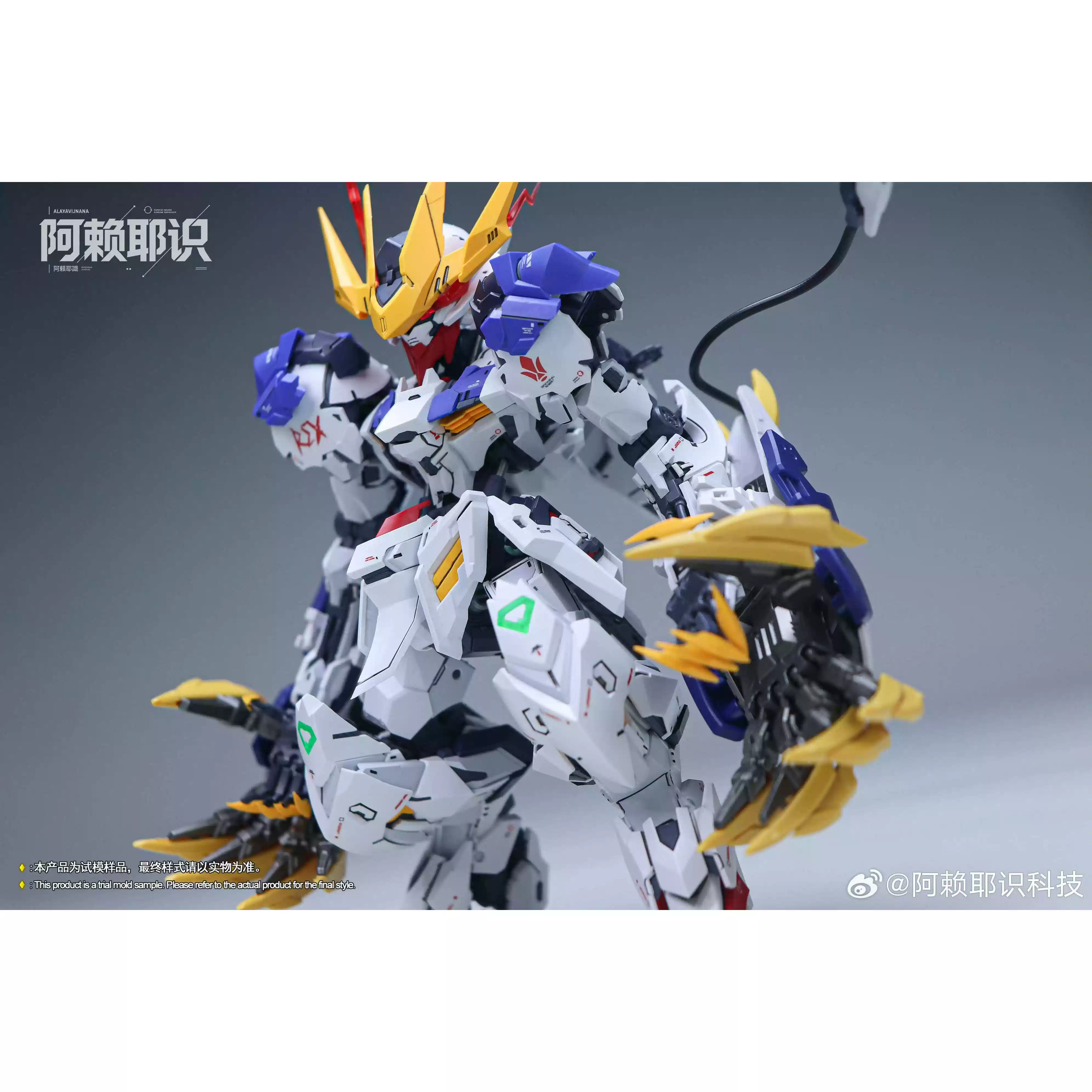 现货阿赖耶识科技MGSD GK狼王巴巴托斯帝王型拼装玩具模型-淘宝Taobao