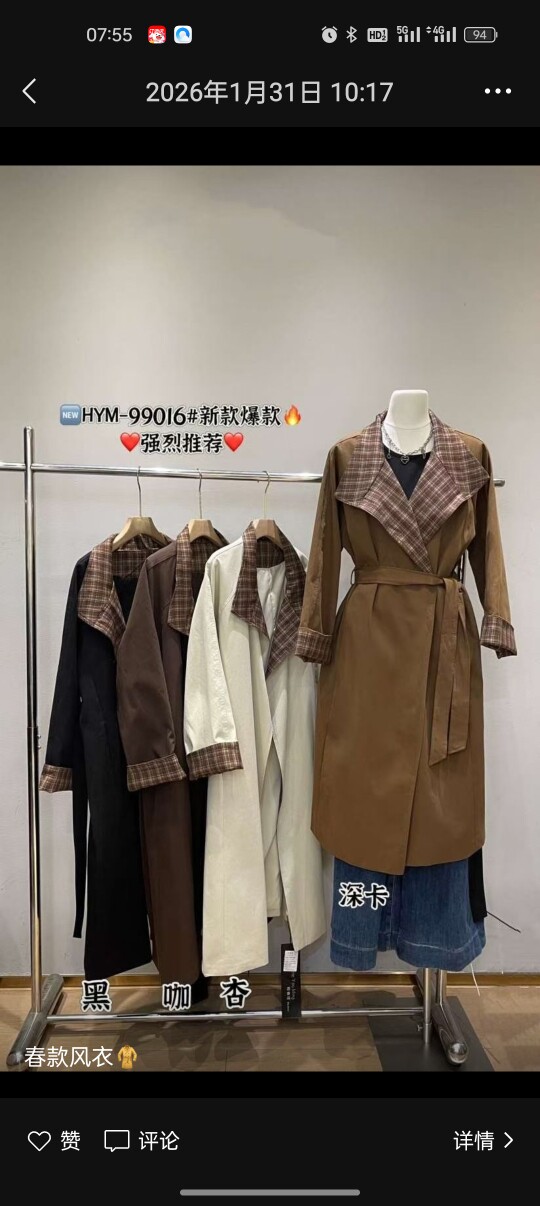 牛哥的衣橱