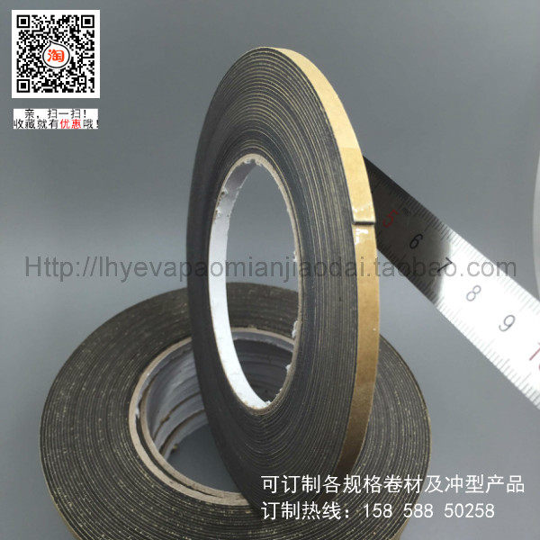 Black single-sided EVA foam adhesive tape shockproof anti-wear adhesive tape 1mm thick X0 5CMX10 rice sponge foam adhesive tape