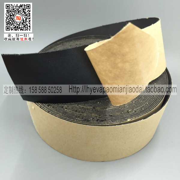 Con dấu chống sốc màu đen một mặt chống ma sát Bọt xốp xốp xốp dày 1mm * rộng 3.0cm * dài 10M - Băng keo băng keo y tế 3m