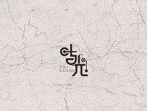 Tattoo design English name tattoo pattern custom tattoo modification logo manuscript can be mailed to vector diagram