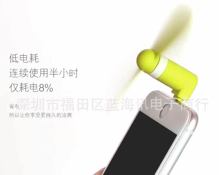 Ventilateur USB - Ref 402821 Image 17