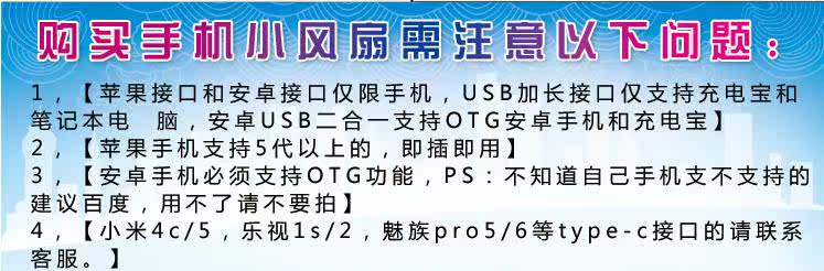 Ventilateur USB - Ref 402821 Image 6