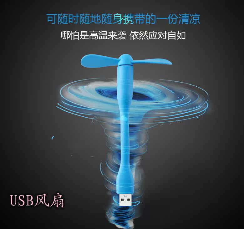 Lampe USB - Ref 377041 Image 7