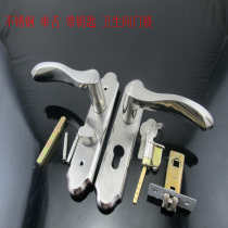 Stainless steel single tongue toilet door lock bathroom door toilet aluminum alloy glass door lock toilet with key door lock