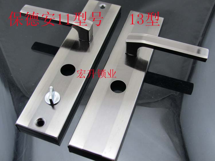 Bao De 'an 11 13 anti-theft door lock handle Meixin door lock handle spring hope star moon god door handle