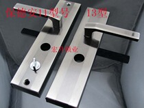 Bao Dean type 11 13 type anti-theft door lock handle beauty heart door lock spring Panpan star moon door handle