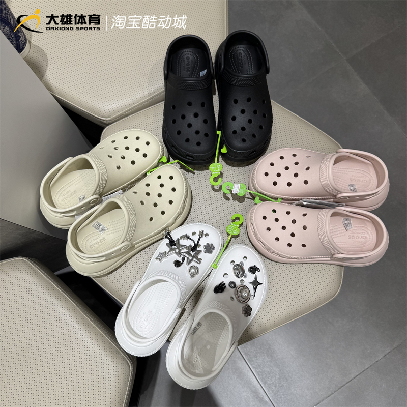 Crocs Genuine Puff Clogs Outdoor Beach Sandals Thick-Soled Height-Increasing Shoes for Men and Women 207521 Crocs Genuine Puff Clogs Outdoor Beach Sandals Thick-Soled Height-Increasing Shoes for Men and Women 207521
