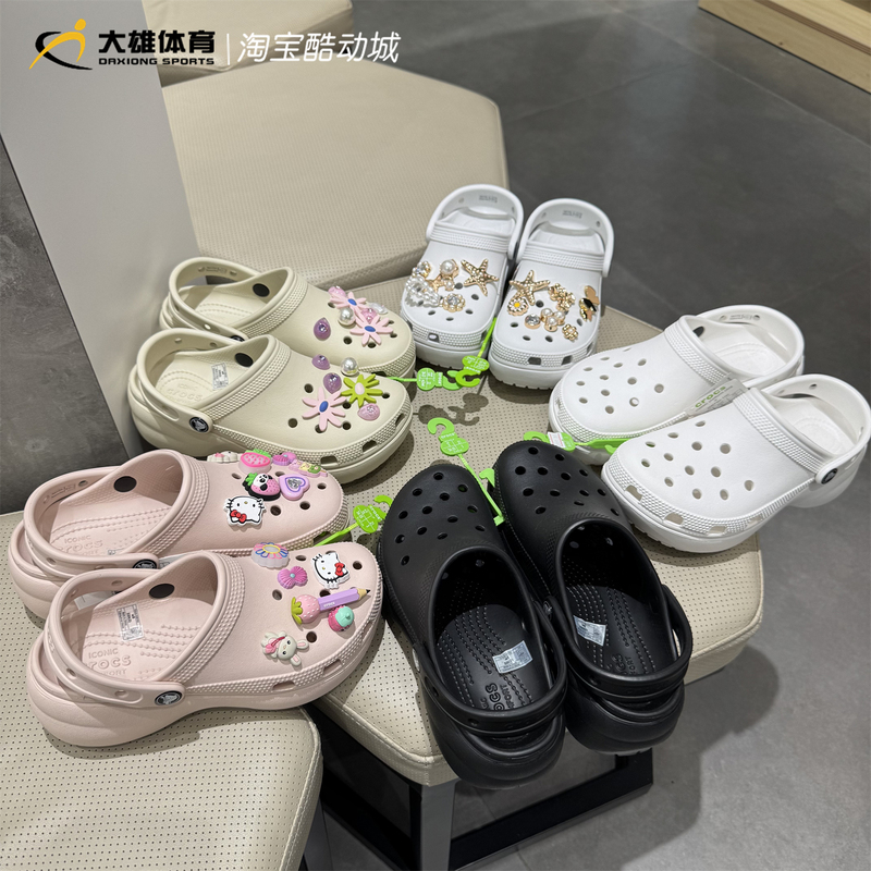 Crocs Genuine Classic Cloud Clogs Sandals Thick-Soled Height-Increasing Outdoor Beach Women's Shoes 206750
