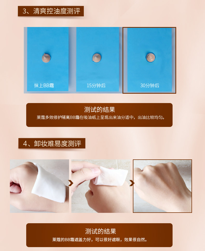 Laiwu BB kem che khuyết điểm giữ ẩm lâu dài làm trắng bìa điểm sáng làm sáng màu da nữ kem chống nắng hydrating sinh viên nền tảng chất lỏng