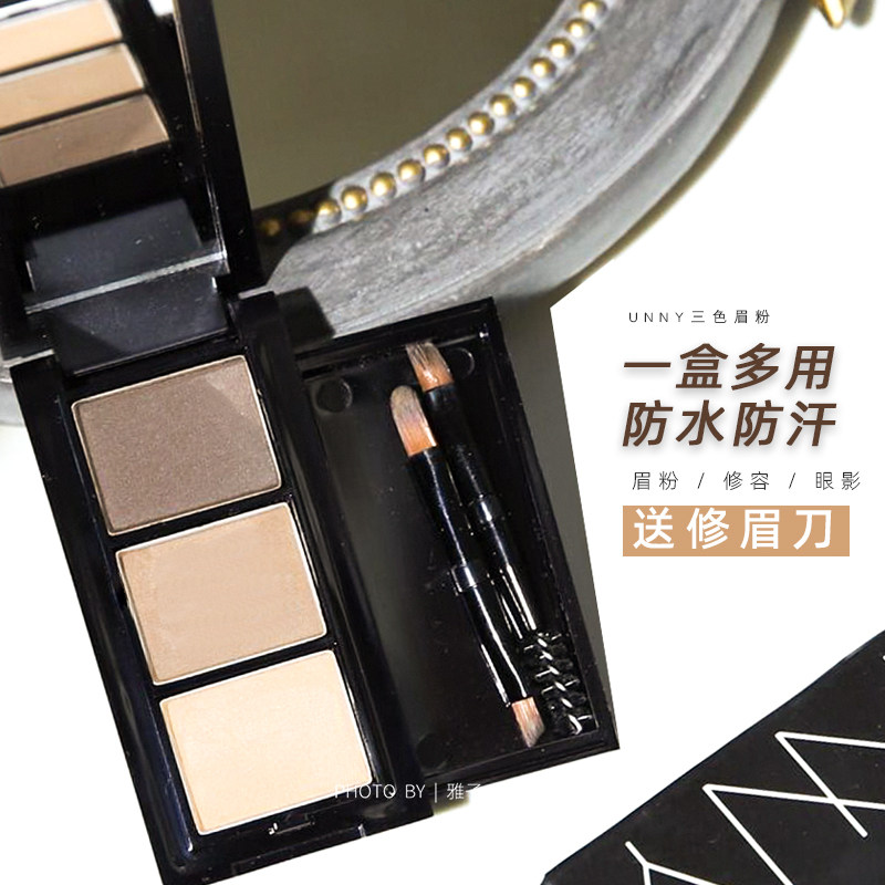 Yuyi unny powder female waterproof natural brand counter three color non-decolorized persistent nose toast repair