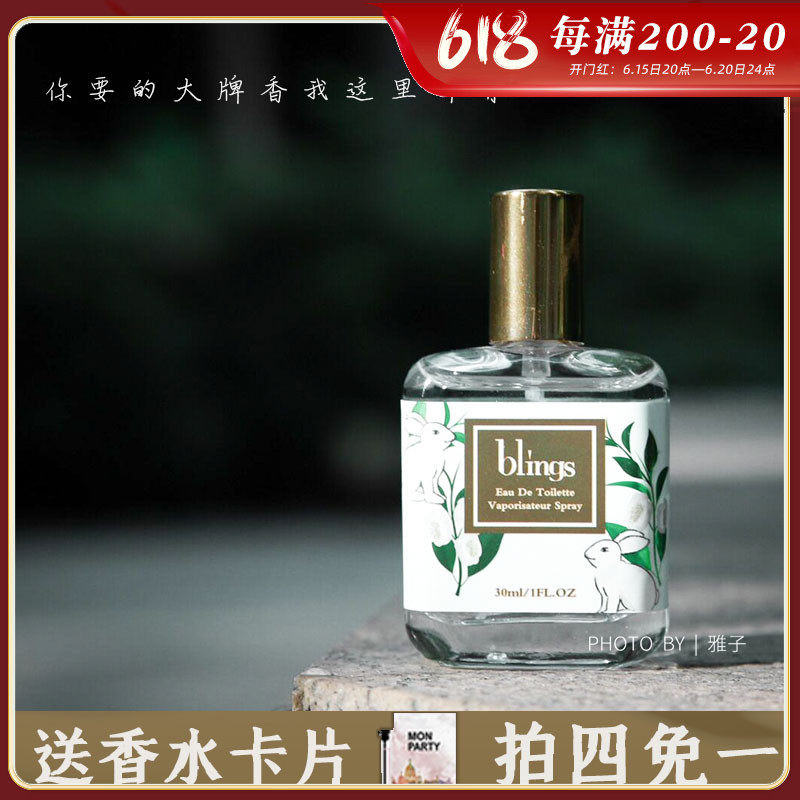 The big brands of incense you want have blings unicorn blue wind bells reverse Paris Fragrance ladies lasting light incense