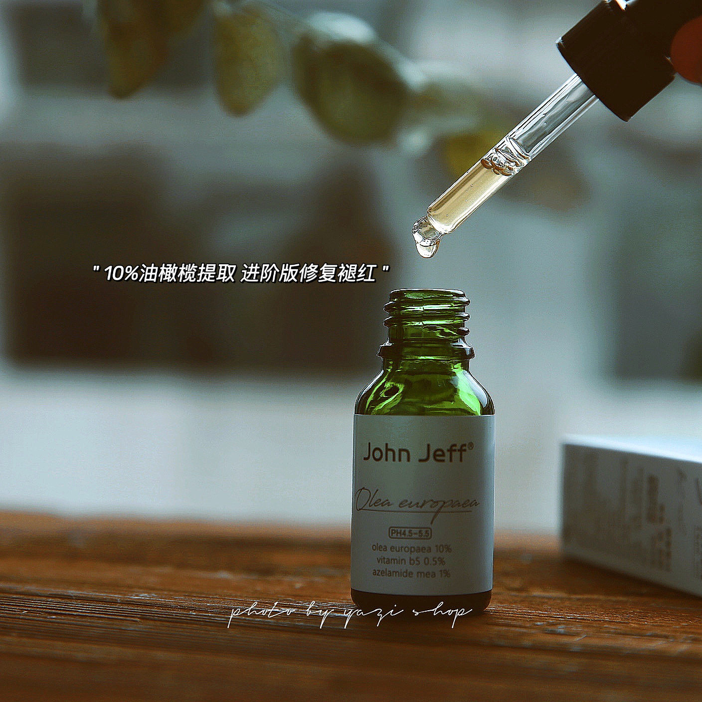 Skin Fire Extinguisher John Jeff Olive Oil Essence 10% Fades Acne Prints Facial Maintenance and Brush Acid 15ml
