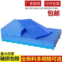 New material grid plastic pallet pallet Pet floor Moisture-proof mat Warehouse board Pallet board Warehouse cargo partition pad