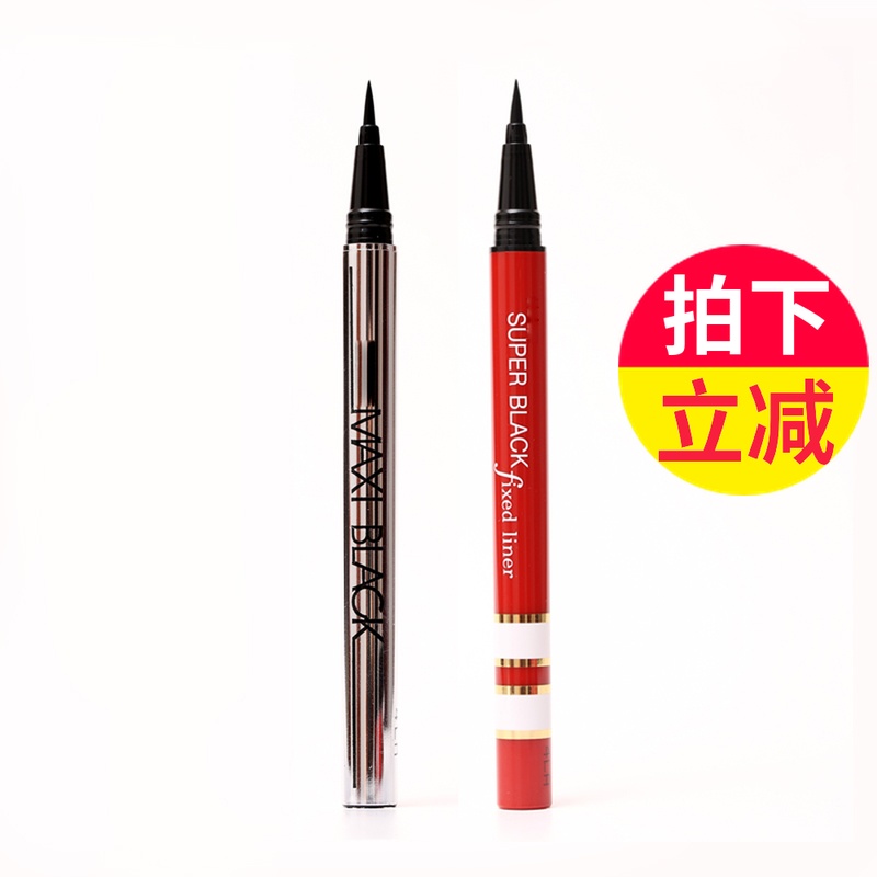 Every day special price Thai color makeup Mistine speed dry eye line Pen waterproof anti-sweating and not fainting soft and hard eye line liquid pen
