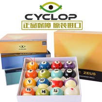 Monocular Giant Cylep CYCLOP Battle of the Divine Athenaeus Official Authorised Agent Film to Enjoy Discounts