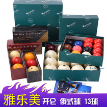 Yallamy Russian-style ball Soviet ball South Korea Kellen Ball Thai Inform 13 Ball Special Ball Ordering Belgian Crystal