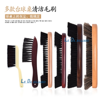 Billiard Table Brush Corner Brushed Black Eight Snooker Bench brushed tablecloth clean sweep