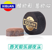 Billiard Cue Leather Head Club Gun Head American Black Eight 8 Nine Club Head West Guan Leather Head Snooc Leather Head