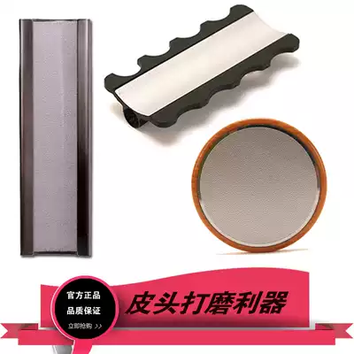 Table club leather head metal Sander repairer Arc file nine-ball small head bar snooker repair tool supplies