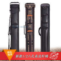 Billiard Cue Barrel 1 2 Poles Barrel Nine Club Box 8 Holes Rod Bag Billiards Ball Accessories Billiard Accessories