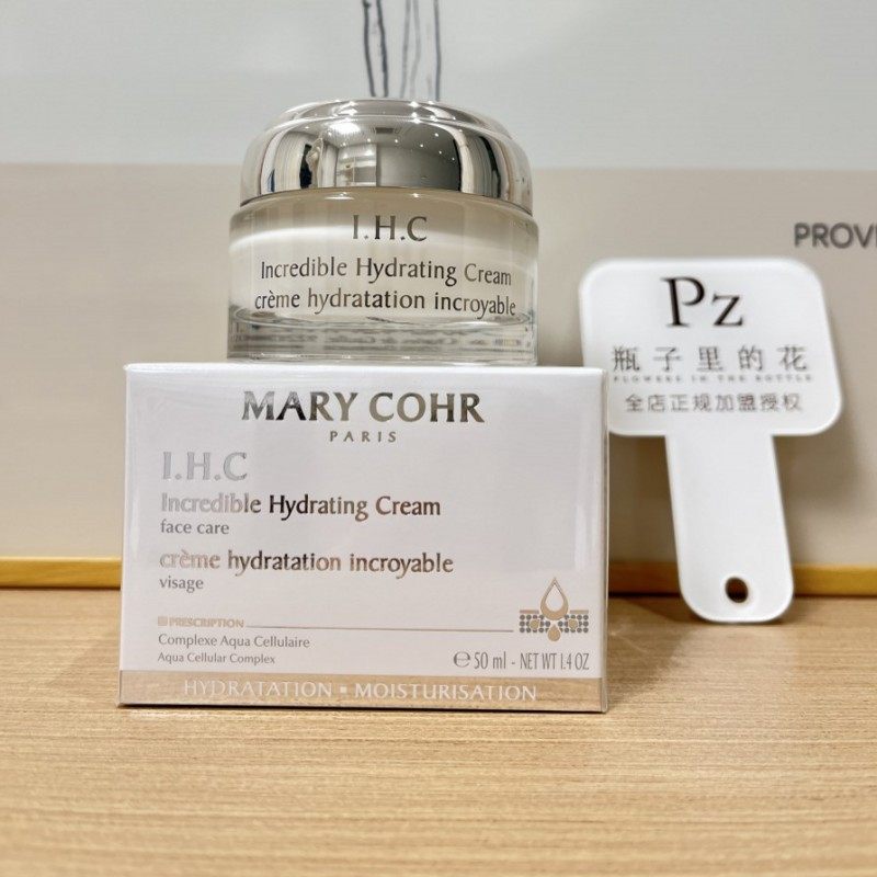 专研黑科技KO沙漠肌！玛莉格IHC面霜850元值不值？_乳液_淘宝美妆网