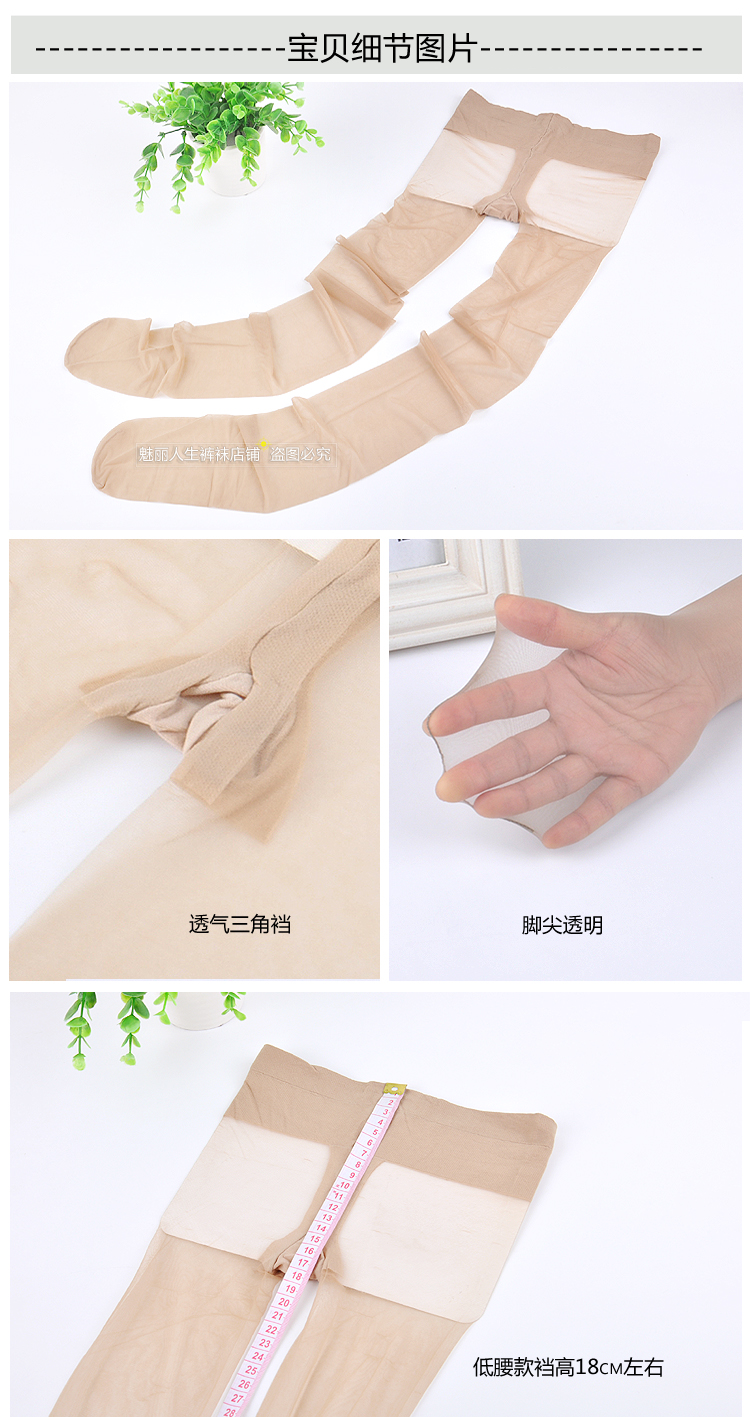 SK vớ chính hãng 3D vớ siêu mỏng vô hình quần lót mùa hè 5D đầy trong suốt không có dấu vết T 裆 ​​thắt lưng chống vớ thấp vớ nike chính hãng