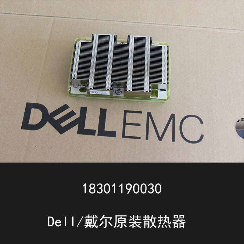 Dell Dell 1u2u server special copper aluminum composite radiator originally packed copper CPU heat sink is new