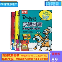 Singapore Childrens Chinese workbook Chinese Pinyin Reading Comprehension