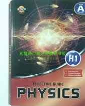 Singapore high school physics EFFECTIVE GUIDE A LEVEL original imported H1 LEVEL