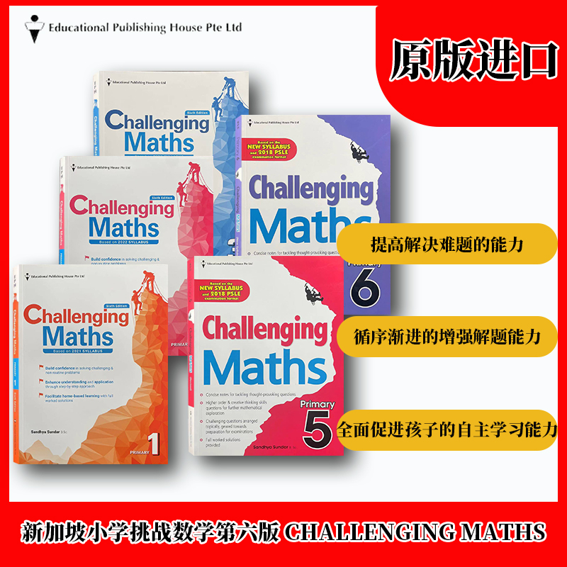 小学生向け数学・英語教科書セットBAHASA-MALAYSIA 小学生向け数学・英語教科書セットBAHASA-MALAYSIA 小学生向け