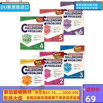 Singapore Mathematics Maths Challenging problems English Original Teaching Auxiliary Challenge Application Questions