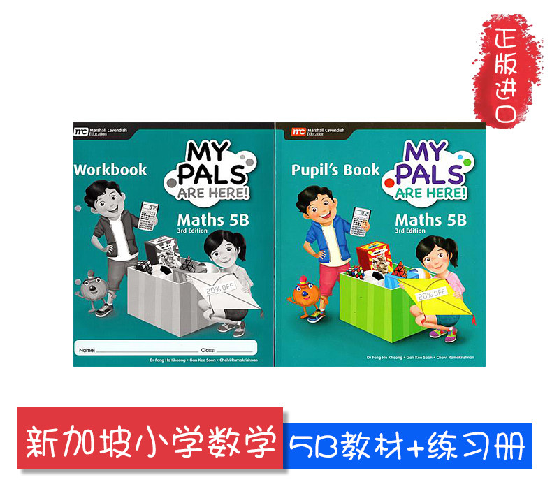 Singapore Maths My Pals Are Here Maths 5B students have a total of two books with a book and exercise book