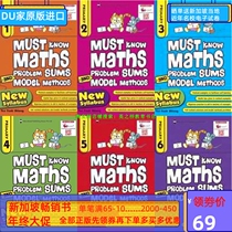 Singapore Math Workbook Must Know Maths Problem Thinking Modeling Imported Books EPH