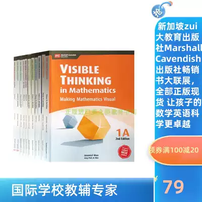 Genuine import of Singapore primary school mathematical Thinking Visible Thinking exercise book Original import