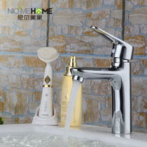 Full copper bathroom tap hot and cold face basin Terra basin tap washbasin tap Single-hole vertical mix tap