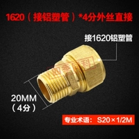 1620/4 так просто