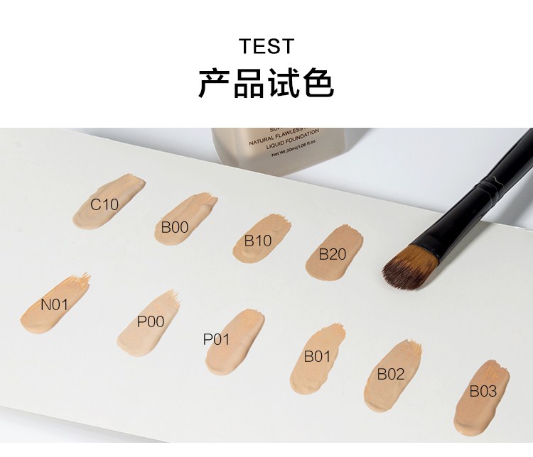 Nhật ký hoàn hảo nền tảng chất lỏng dưỡng ẩm kiểm soát dầu trang điểm nude không trang điểm kéo dài kỳ lân mỏng và hoàn hảo nền tảng chất lỏng đích thực - Nền tảng chất lỏng / Stick Foundation phấn nước hera