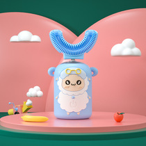 Lazy Beibei childrens U-shaped electric toothbrush 2-8 years old automatic U-shaped sound wave rechargeable waterproof pink blue cartoon sheep